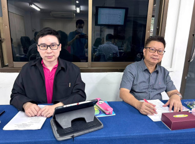 ร่วมประชุมคณะกรรมการดำเนินการสหกรณ์ออมทรัพย์สาธารณสุขแพร่ ... พารามิเตอร์รูปภาพ 3
