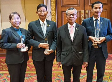 สำนักงานสหกรณ์จังหวัดแพร่ เข้ารับรางวัล ... พารามิเตอร์รูปภาพ 9