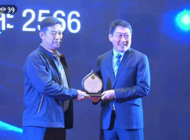 สำนักงานสหกรณ์จังหวัดแพร่ เข้ารับรางวัล ... พารามิเตอร์รูปภาพ 3