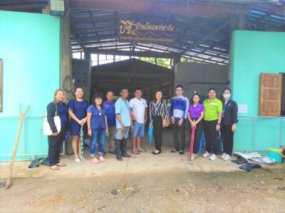 ร่วมกับสำนักงานตรวจบัญชีสหกรณ์แพร่ ... พารามิเตอร์รูปภาพ 1