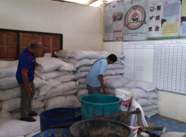 ร่วมกับสำนักงานตรวจบัญชีสหกรณ์แพร่ ... พารามิเตอร์รูปภาพ 5