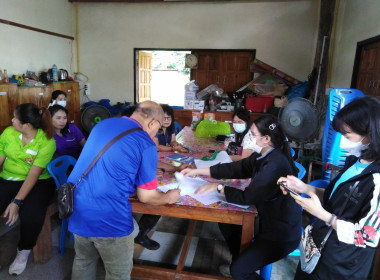 ร่วมกับสำนักงานตรวจบัญชีสหกรณ์แพร่ ... พารามิเตอร์รูปภาพ 12