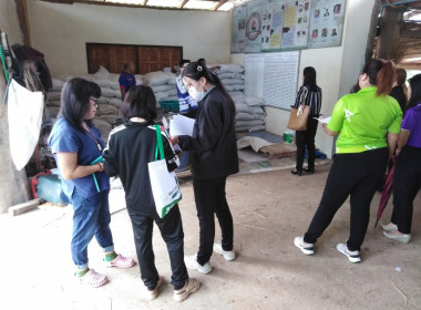 ร่วมกับสำนักงานตรวจบัญชีสหกรณ์แพร่ ... พารามิเตอร์รูปภาพ 7