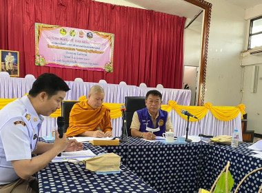 เข้าร่วมประชุมหัวหน้าส่วนราชการ และคณะกรรมการบริหารงานอำเภอ ... พารามิเตอร์รูปภาพ 1