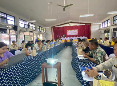 เข้าร่วมประชุมหัวหน้าส่วนราชการ และคณะกรรมการบริหารงานอำเภอ ... พารามิเตอร์รูปภาพ 3