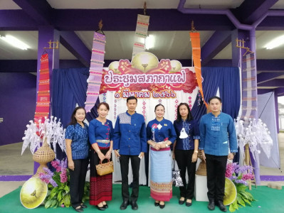 เข้าร่วมประชุมสภากาแฟ ประจำเดือนมีนาคม 2566 พารามิเตอร์รูปภาพ 1