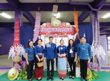 เข้าร่วมประชุมสภากาแฟ ประจำเดือนมีนาคม 2566 พารามิเตอร์รูปภาพ 1