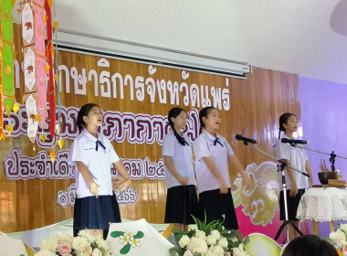 เข้าร่วมประชุมสภากาแฟ ประจำเดือนมีนาคม 2566 พารามิเตอร์รูปภาพ 5