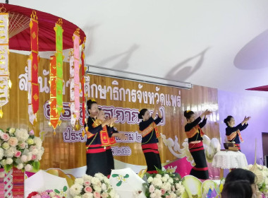 เข้าร่วมประชุมสภากาแฟ ประจำเดือนมีนาคม 2566 พารามิเตอร์รูปภาพ 4