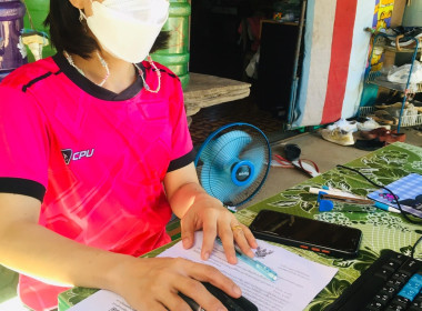 กลุ่มส่งเสริมสหกรณ์ 1 แนะนำส่งเสริมการจัดทำเอกสาร รับ - ... พารามิเตอร์รูปภาพ 4