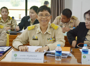 นายสุริยะ คำปวง ผู้ตรวจราชการกรมส่งเสริมสหกรณ์ ... พารามิเตอร์รูปภาพ 4