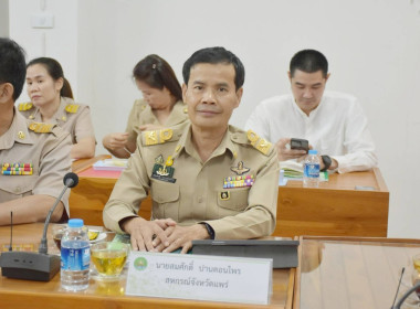 นายสุริยะ คำปวง ผู้ตรวจราชการกรมส่งเสริมสหกรณ์ ... พารามิเตอร์รูปภาพ 3