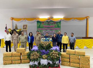 กลุ่มส่งเสริมและพัฒนาธุรกิจสหกรณ์และคณะ ร่วมงานแถลงข่าว ... พารามิเตอร์รูปภาพ 5
