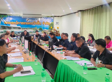 กลุ่มส่งเสริมสหกรณ์ 3 เข้าร่วมประชุมคณะกรรมการดำเนินการ ... พารามิเตอร์รูปภาพ 4