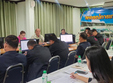กลุ่มส่งเสริมสหกรณ์ 3 เข้าร่วมประชุมคณะกรรมการดำเนินการ ... พารามิเตอร์รูปภาพ 2