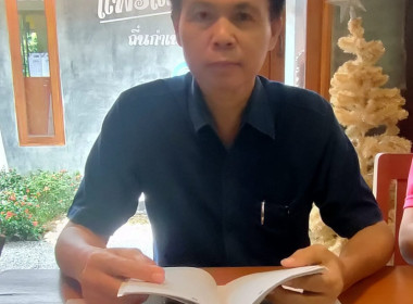 กลุ่มส่งเสริมสหกรณ์ 4 พร้อมคณะ ... พารามิเตอร์รูปภาพ 7