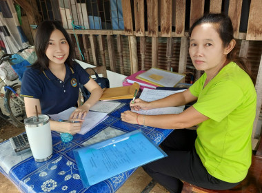 กลุ่มส่งเสริมสหกรณ์ 1 แนะนำส่งเสริมการจัดทำเอกสาร รับ - ... พารามิเตอร์รูปภาพ 1