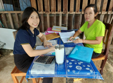 กลุ่มส่งเสริมสหกรณ์ 1 แนะนำส่งเสริมการจัดทำเอกสาร รับ - ... พารามิเตอร์รูปภาพ 2