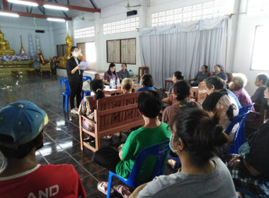 กลุ่มส่งเสริมสหกรณ์ 1 เข้าร่วมประชุมใหญ่สามัญประจำปี 2566 ... พารามิเตอร์รูปภาพ 2