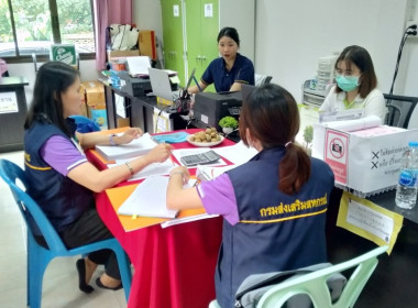 ติดตามการใช้เงินกู้กองทุนพัฒนาสหกรณ์ ... พารามิเตอร์รูปภาพ 5