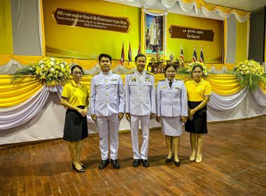 เข้าร่วมพิธีทำบุญตักบาตรถวายพระราชกุศลฯ และถวายพวงมาลา ... พารามิเตอร์รูปภาพ 2