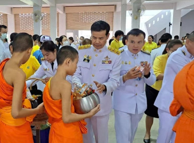 เข้าร่วมพิธีทำบุญตักบาตรถวายพระราชกุศลฯ และถวายพวงมาลา ... พารามิเตอร์รูปภาพ 6