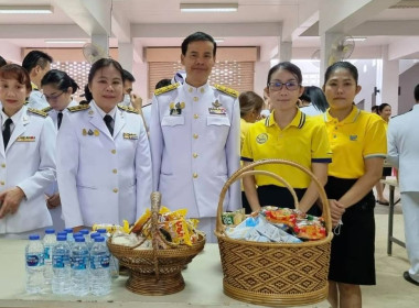 เข้าร่วมพิธีทำบุญตักบาตรถวายพระราชกุศลฯ และถวายพวงมาลา ... พารามิเตอร์รูปภาพ 3