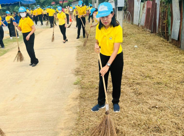 กลุ่มตรวจการสหกรณ์ เข้าร่วมกิจกรรมจิตอาสาพัฒนา ... พารามิเตอร์รูปภาพ 3