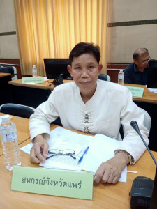 ผู้อำนวยการกลุ่มจัดตั้งและส่งเสริมสหกรณ์ ... พารามิเตอร์รูปภาพ 1