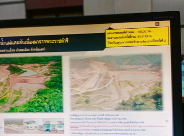 ผู้อำนวยการกลุ่มจัดตั้งและส่งเสริมสหกรณ์ ... พารามิเตอร์รูปภาพ 5