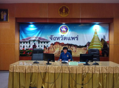 ผู้อำนวยการกลุ่มจัดตั้งและส่งเสริมสหกรณ์ ... พารามิเตอร์รูปภาพ 1