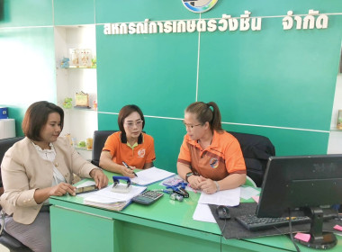 กลุ่มส่งเสริมและพัฒนาธุรกิจสหกรณ์ ลงพื้นที่ ... พารามิเตอร์รูปภาพ 1