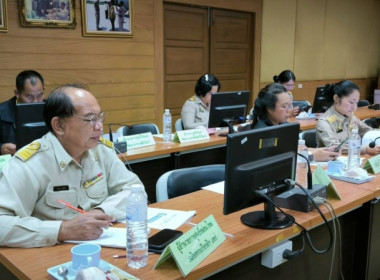 ร่วมประชุมชี้แจงแนวทางการดำเนินงานศูนย์บริการเกษตรพิรุณราชของกระทรวงเกษตรและสหกรณ์ ... พารามิเตอร์รูปภาพ 3