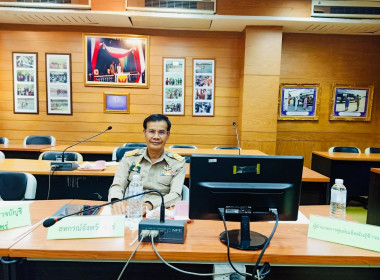 ร่วมประชุมชี้แจงแนวทางการดำเนินงานศูนย์บริการเกษตรพิรุณราชของกระทรวงเกษตรและสหกรณ์ ... พารามิเตอร์รูปภาพ 1