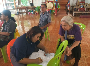 กลุ่มส่งเสริมและพัฒนาธุรกิจสหกรณ์ บริการจัดการที่ดิน ... พารามิเตอร์รูปภาพ 6
