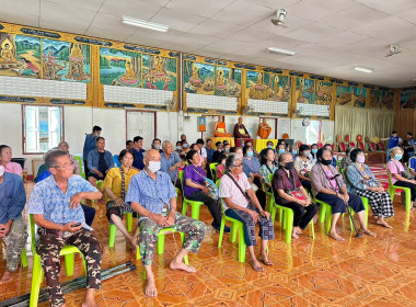 กลุ่มส่งเสริมและพัฒนาธุรกิจสหกรณ์ บริการจัดการที่ดิน ... พารามิเตอร์รูปภาพ 9