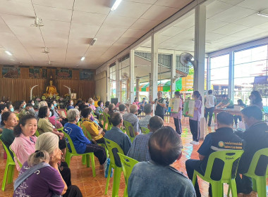 กลุ่มส่งเสริมและพัฒนาธุรกิจสหกรณ์ บริการจัดการที่ดิน ... พารามิเตอร์รูปภาพ 8