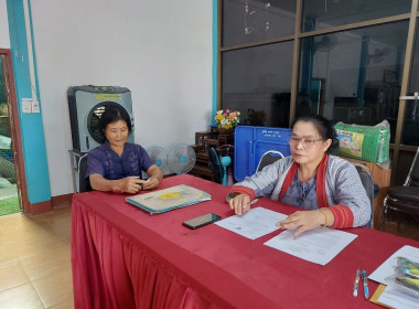 กลุ่มส่งเสริมสหกรณ์ 4 เข้าร่วมประชุมใหญ่สามัญประจำปี 2566 ... พารามิเตอร์รูปภาพ 1