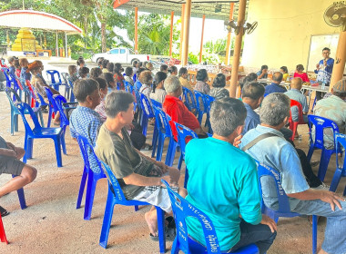 กลุ่มส่งเสริมสหกรณ์ 1 เข้าร่วมประชุมใหญ่สามัญประจำปี 2566 ... พารามิเตอร์รูปภาพ 8