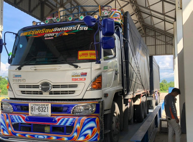 กลุ่มส่งเสริมและพัฒนาธุรกิจสหกรณ์ กลุ่มส่งเสริมสหกรณ์ 2 ... พารามิเตอร์รูปภาพ 11