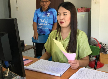 กลุ่มส่งเสริมและพัฒนาธุรกิจสหกรณ์ กลุ่มส่งเสริมสหกรณ์ 2 ... พารามิเตอร์รูปภาพ 10
