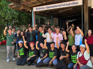 กลุ่มส่งเสริมสหกรณ์ 4 ... พารามิเตอร์รูปภาพ 3