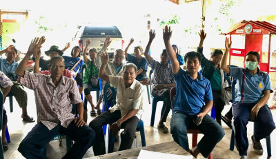 กลุ่มส่งเสริมสหกรณ์ 3 ได้เข้าร่วมประชุมใหญ่สามัญประจำปี ... พารามิเตอร์รูปภาพ 1