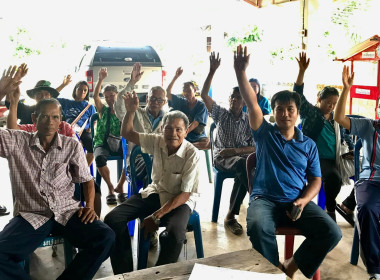 กลุ่มส่งเสริมสหกรณ์ 3 ได้เข้าร่วมประชุมใหญ่สามัญประจำปี ... พารามิเตอร์รูปภาพ 3