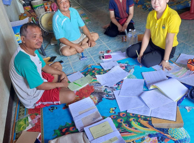 กลุ่มส่งเสริมสหกรณ์ 3 เข้าติดตามแนะนำส่งเสริมการจัดทำเอกสาร ... พารามิเตอร์รูปภาพ 4