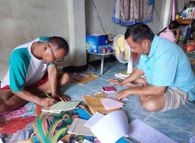 กลุ่มส่งเสริมสหกรณ์ 3 เข้าติดตามแนะนำส่งเสริมการจัดทำเอกสาร ... พารามิเตอร์รูปภาพ 2