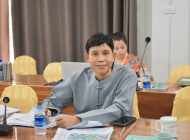 ร่วมประชุมซักซ้อมแนวทางการปฏิบัติในการกำกับดูแลสหกรณ์ ... พารามิเตอร์รูปภาพ 5