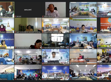ร่วมประชุมซักซ้อมแนวทางการปฏิบัติในการกำกับดูแลสหกรณ์ ... พารามิเตอร์รูปภาพ 13