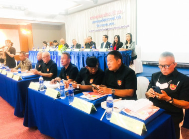 ร่วมประชุมใหญ่สามัญประจำปี 2566 สหกรณ์ออมทรัพย์ตำรวจแพร่ ... พารามิเตอร์รูปภาพ 6