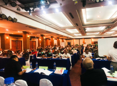 ร่วมประชุมใหญ่สามัญประจำปี 2566 สหกรณ์ออมทรัพย์ตำรวจแพร่ ... พารามิเตอร์รูปภาพ 8